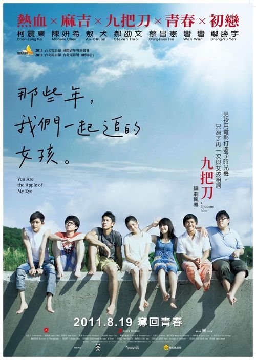 日本九州路德学院大学文凭毕业证怎么仿制